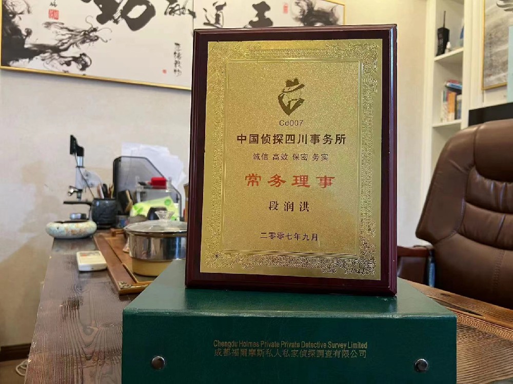 婚姻纠纷应如何取证-柘城县私家调查