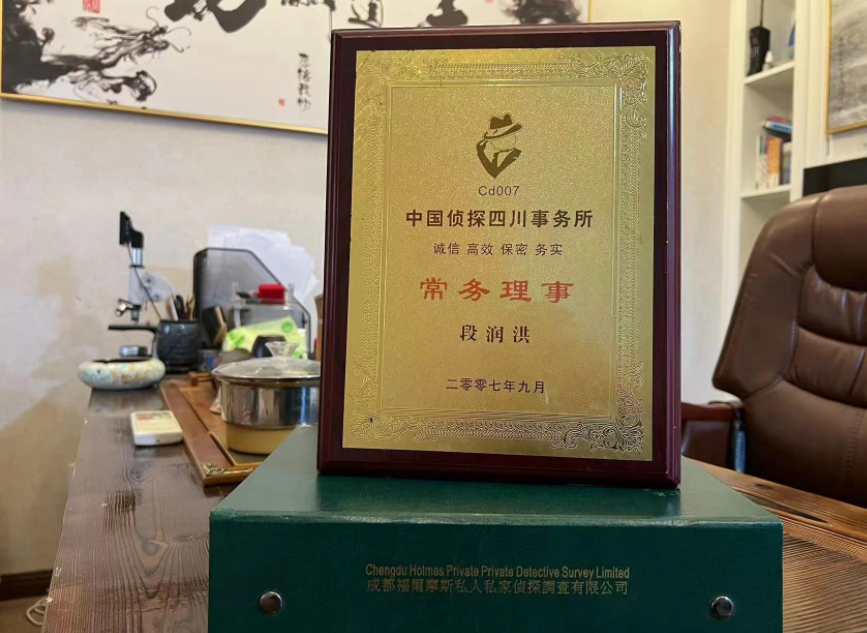柘城县私家调查公司是否靠谱怎么判断？
