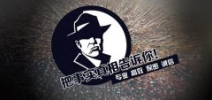 柘城县私家调查公司的几大原则